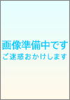 DVD 「恥ずかしいの　今井えりか」