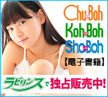 Chu→Boh(PDF)