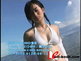 風ひかる 山口ひかり