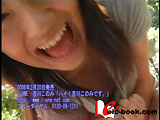 ハイ!吉川このみです。 吉川このみ