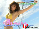 Pearl Shell 山内明日