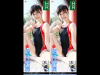 【DL半額】# 5/7迄 # HR-日直 如月優羽-　如月優羽