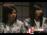 恐怖の放課後 女子高生 心霊ファイルII
