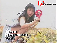 Legend Gold ～伝説のスーパーアイドル完全復刻版～　LABYRINTH GOLD　若林志穂