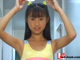西文美 11歳