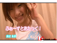 ふぁーすとあたっく! 渡辺朱莉