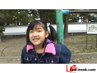 らぶは 小学1年生 03