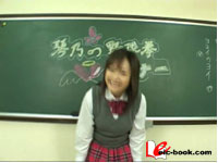 KOTONO改 琴乃