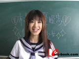 100%美少女 Vol.16 村瀬優姫歩