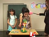 小学生くすぐり学園 Vol.3 星☆美優・光希・優莉菜
