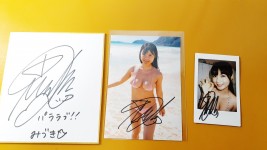 【特典】パラダイスラブ BD 星名美津紀 *サインチェキ + サイン色紙 + サイン入り生写真