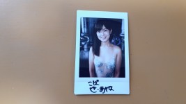 【特典】小林礼奈/いけません、あやなさん! *サインチェキ